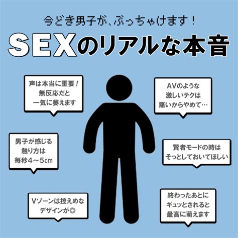 彼氏 セックスうまい|興奮が止まらない！彼氏とのセックスを盛り上げる基本マニュアル